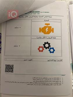 تۆیۆتا لاندكروزر پرادۆ